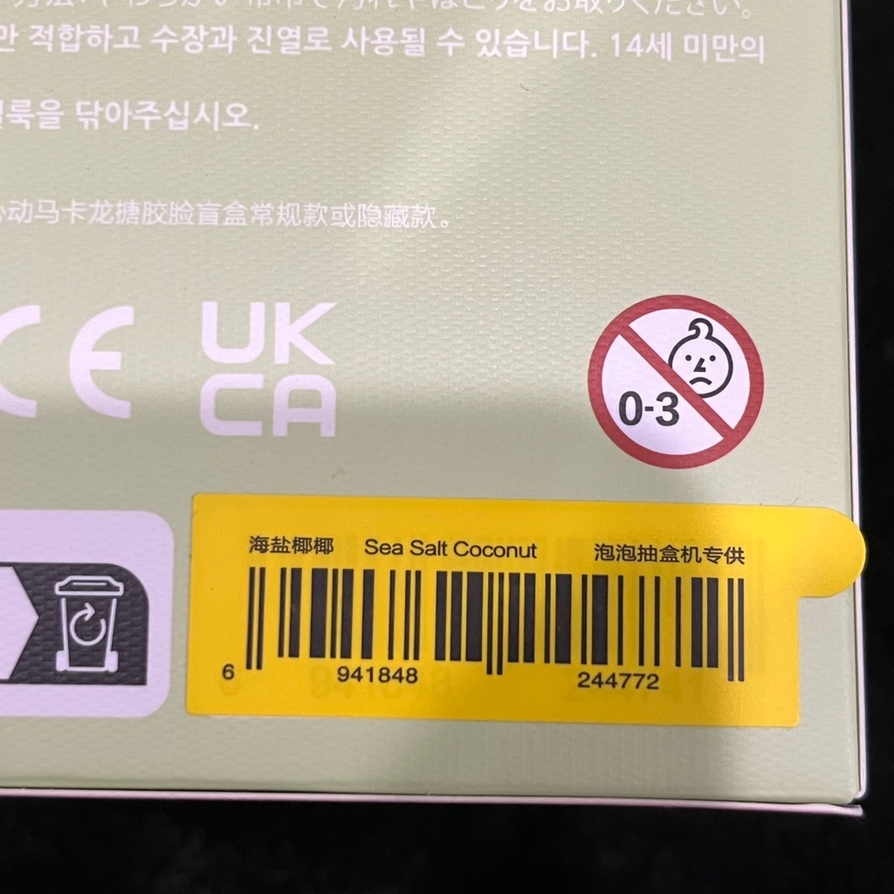 100 % Authentic Labubu (sea salt coconut) with Prada outfit. - Picture 3 of 8